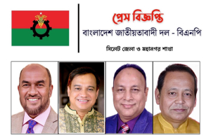 জামায়াত আমীরের বক্তব্যে বিএনপির ক্ষোভ