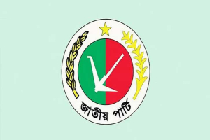 রাজনীতিতে অস্তিত্ব সংকটে জাতীয় পার্টি