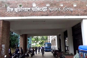 হবিগঞ্জে বিচারাধীন ৭৪৮ মামলায় দেড় হাজার শিশু আসামি