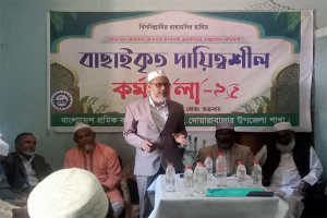 দোয়ারাবাজারে ৮ দলীয় জোটের আহবায়ক কমিটি গঠন