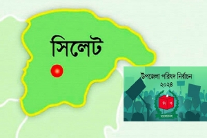 সিলেটে চুড়ান্ত ভোটের লড়াইয়ে ৫৮ প্রার্থী