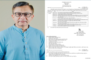 শনিবার সিলেটে আসছেন খন্দকার মুক্তাদির