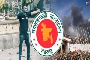 আজ ​​​​​​​জুলাই শহীদ দিবস, রাষ্ট্রীয় শোক