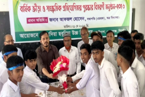 মুরাদিয়া ছবুরিয়া উচ্চ বিদ্যালয়ে বার্ষিক ক্রীড়া প্রতিযোগিতার পুরস্কার বিতরণ