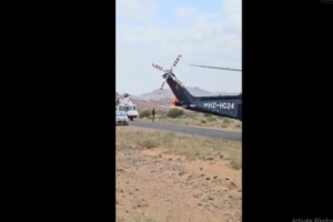 সৌদিতে সড়ক দুর্ঘটনায় নিহত ৪