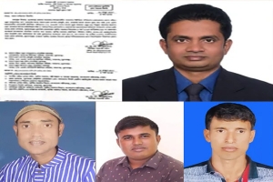 মধ্যনগরে ইউপি চেয়ারম্যান ও তিন সদস্য বরখাস্ত
