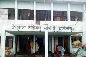 লাখাই উপজেলা প্রশাসনের আইডি হ্যাক