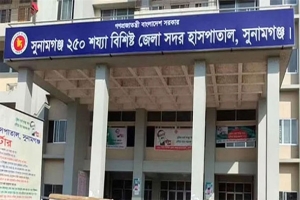 সুনামগঞ্জ সদর হাসপাতালে দুর্নীতি : তত্ত্বাবধায়কসহ ৭ জনের বিরুদ্ধে মামলা