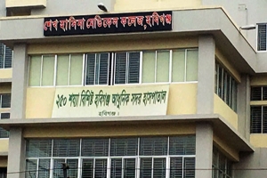 করে স্থায়ী ক্যাম্পাস পাবে শেখ হাসিনা মেডিকেল কলেজ? 