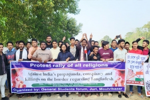 জুড়ী'র ভারতীয় সীমান্তে প্রতিবাদ সভা ও বিক্ষোভ 