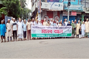 'অস্বাভাবিক' হোল্ডিং ট্যাক্স নিয়ে 'ফুসে উঠেছে' নগরবাসী