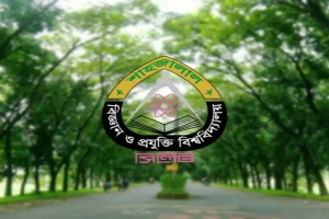বিভাগীয় শহরে হবে শাবির ভর্তি পরীক্ষা
