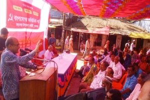 মধ্যনগরে কমিউনিস্ট পার্টির জনসভা