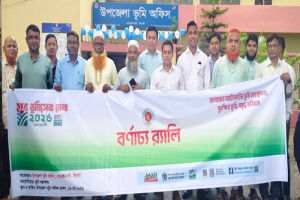 গোয়াইনঘাটে ভূমিসেবা মেলার উদ্বোধন উপলক্ষে বর্ণাঢ্য র‍্যালি ও আলোচনা সভা