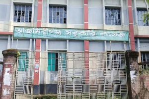 কলেজের পাওনা টাকা নিয়ে বিরোধে অধ্যক্ষকে আটকে জোর করে স্বাক্ষরের চেষ্টা