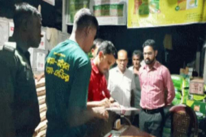 আজমিরীগঞ্জে বেশি দামে সার বিক্রি, ব্যবসায়ীকে ১০ হাজার টাকা জরিমানা
