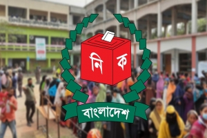 জনগণ নির্বাচন চায়
