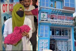 বিয়ানীবাজারে চিকিৎসক-নার্সের অবহেলায় নবজাতকের মৃত্যুর অভিযোগ