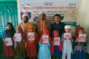 আর-রাহমান ফাউন্ডেশনের উদ্যোগে কায়দা সিপারা বিতরণ