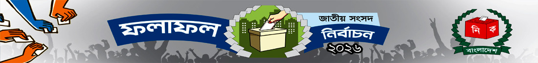 চায়ের কাপে ভোটের ঝড়